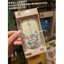 香港迪士尼樂園限定 Gelatoni 造型圖案無線光學滑鼠 (BP0028)
